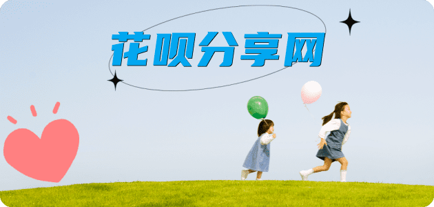 无锡淄博信用卡接单平台☀️诚信信用卡24小时在线靠谱商家推荐